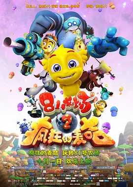 精品一区二区三区在线观看