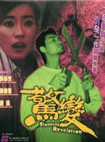 三级免费毛片